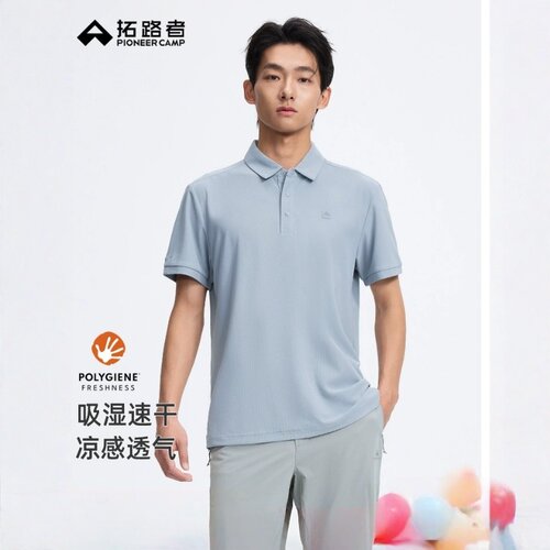 拓路者男春夏抗菌速干凉感POLO衫
