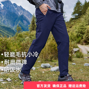 休闲软壳裤 磨毛户外保暖防泼防风户外徒步登山裤 男式 拓路者秋冬季