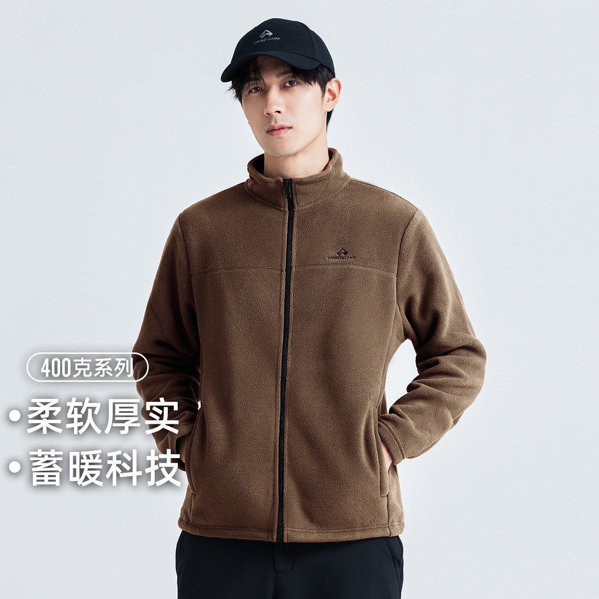 绣花抓绒衣外套加绒加厚保暖400G