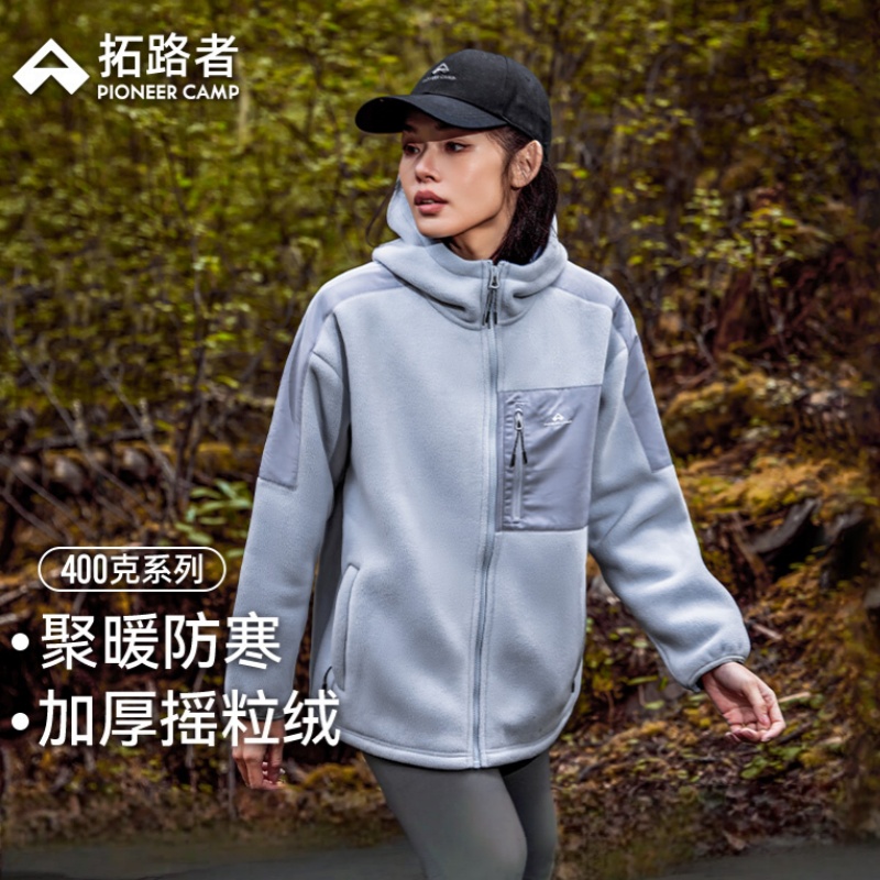 拓路者女士抓绒衣春秋款连帽宽松休闲保暖拉链上衣加厚摇粒绒外套
