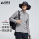 保暖摇粒绒打底衫 拓路者抓绒衣秋冬半开襟男士 Polartec Micro