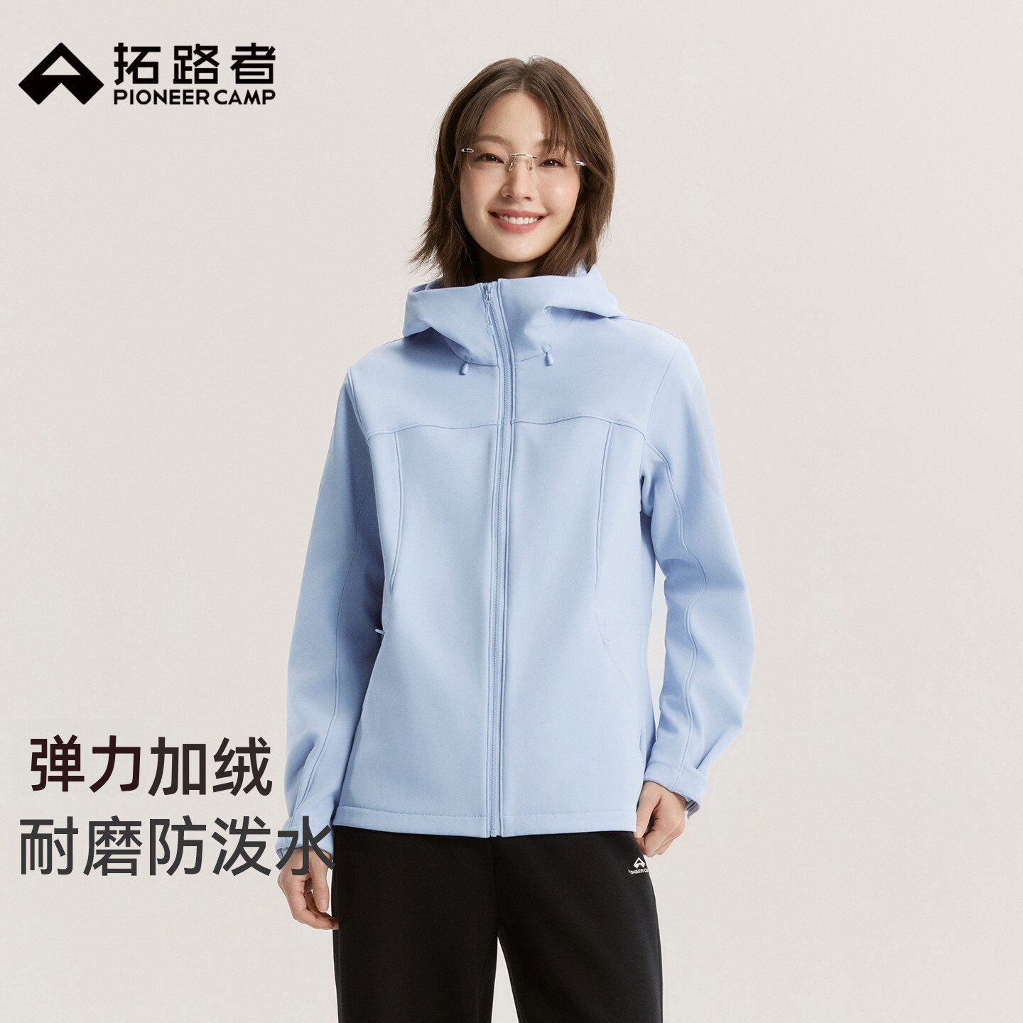 拓路者连帽加绒软壳衣女秋冬防泼水耐磨通勤保暖收腰显瘦保暖外套