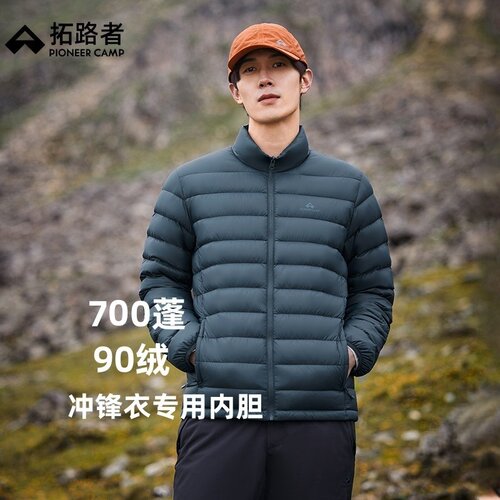 轻薄立领羽绒服内胆可自收纳