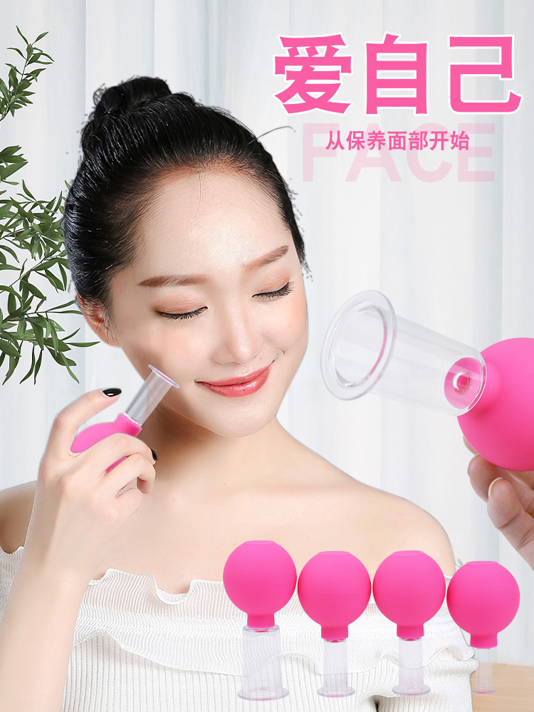 Facial beauty walking cupping cup filling ball silicone cupping device face lifting tool moisture absorption negative pressure canning slider