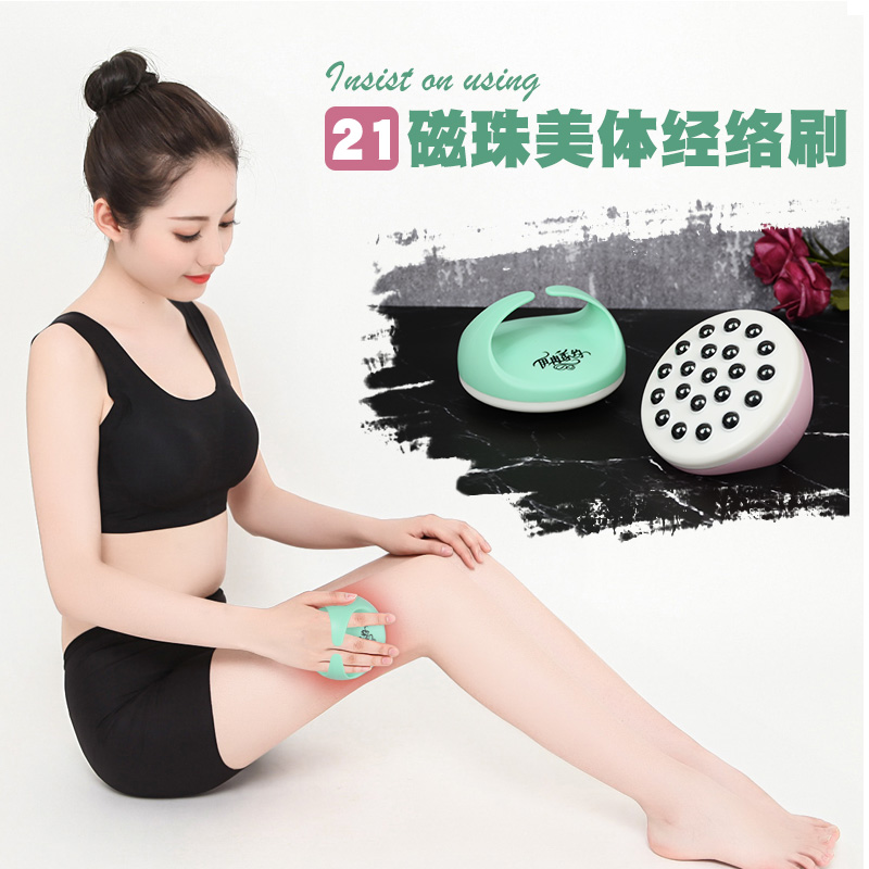 揉肚子神器七龙珠按摩器磁珠美体刷滚珠刷小腿肌肉魔蝎刷肩颈开背