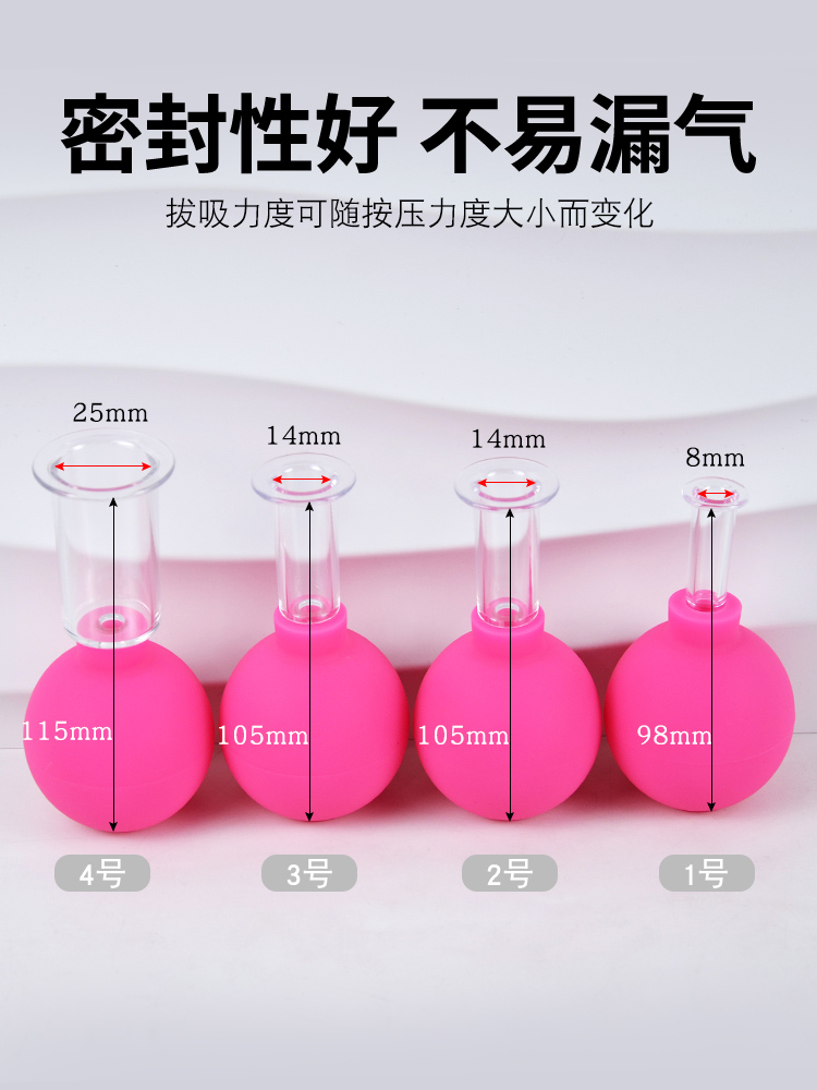 Facial beauty walking cupping cup filling ball silicone cupping device face lifting tool moisture absorption negative pressure canning slider