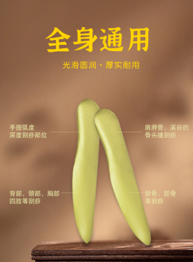 黄铜手砭刮痧刀陈氏手砭笔手疗工具足疗棒拨筋全身后背肩颈耳刮痧