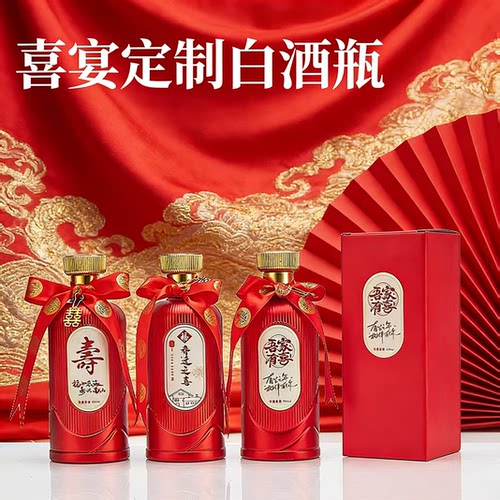 高档透明玻璃酒瓶婚庆喜宴酒瓶纯粮酒瓶密封酒瓶白酒瓶私藏酒瓶