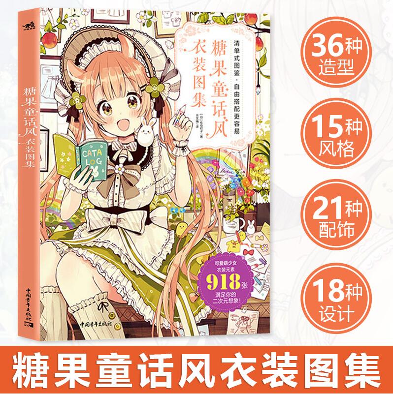 元素可爱漫画多少钱 元素可爱漫画优惠券免费领取 有条鱼 元素可爱漫画多少钱 元素可爱漫画优惠券免费领取 有条鱼