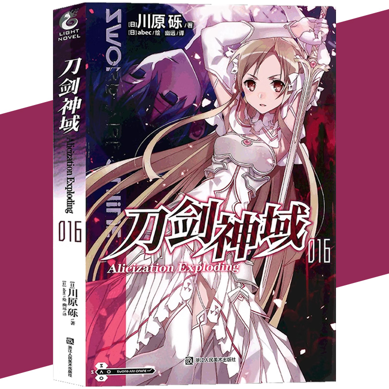 激斗!UnderWorld大战终于迎来高潮