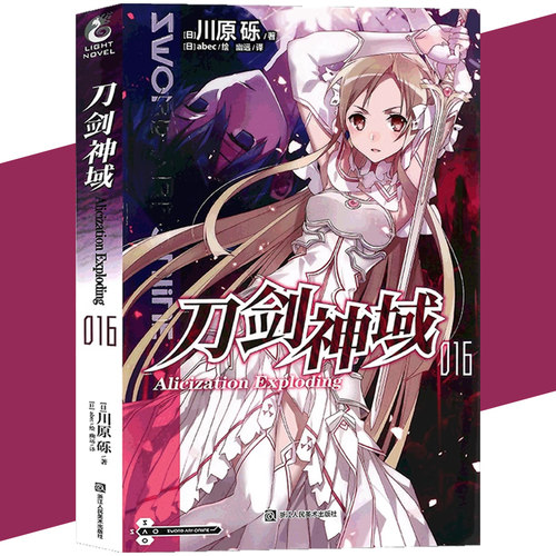 激斗!UnderWorld大战终于迎来高潮