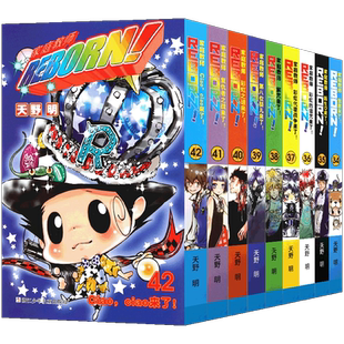 正版【任选】家庭教师漫画书1-42册 完结篇 天野明 家庭教师漫画日本漫画书 日本漫画手办周边家教漫画火影忍者海贼王同类书柒海
