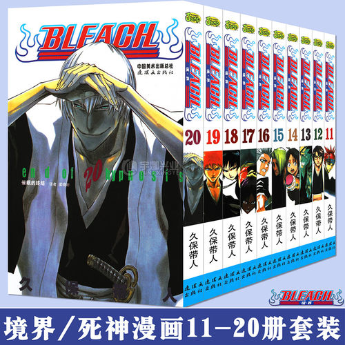 死神漫画质量怎么样 死神漫画口碑怎么样 小麦优选