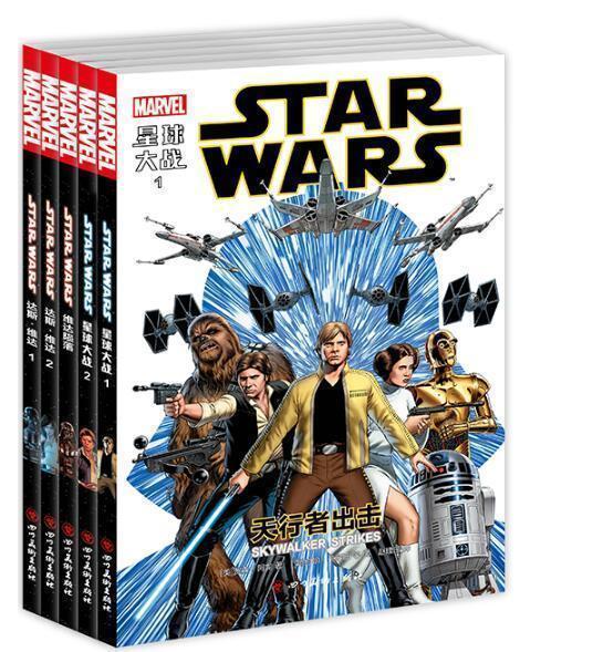 果壳漫威漫画阅读观感不一样星球大战一样卢卡斯×漫威册5套装册5共星球大战漫画套装正版预售包邮
