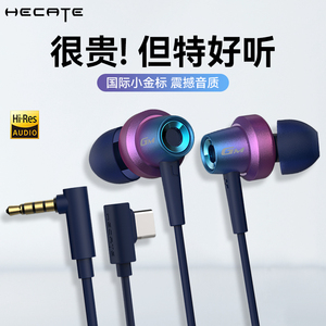 漫步者GM260有线耳机type–c接口圆孔游戏电竞专用手机电脑入耳式