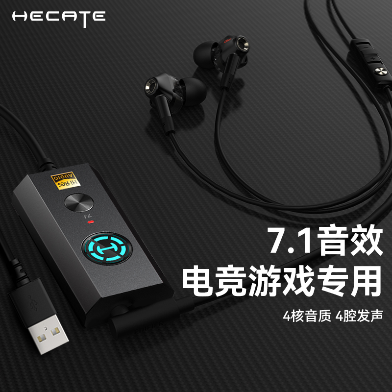 漫步者【29年旗舰新品】电竞耳机