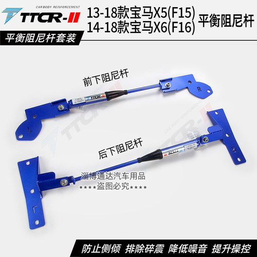 宝马X5X6G30G38G05G06阻尼杆