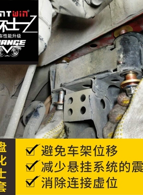 纵天杯士宝马6系5系GT/F10/F11/F07/F18/F06/F12/F13底盘强化杯士