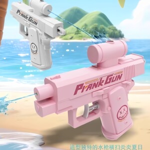 原厂双面水枪整蛊神器弹道反向喷水后背偷袭朋友恶作剧暑假戏水枪