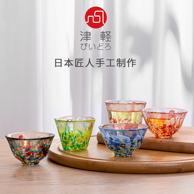 ADERIA津轻清酒杯日本进口玻璃杯烧酒杯日式家用果酒杯茶杯手作杯