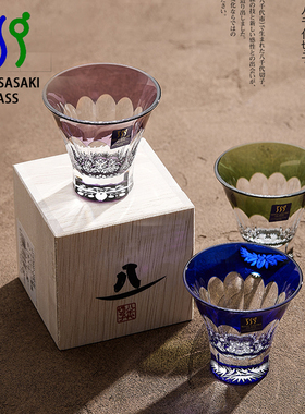 日本进口东洋佐佐木江户切子手工杯绿色清酒杯八千代礼盒装烈酒杯