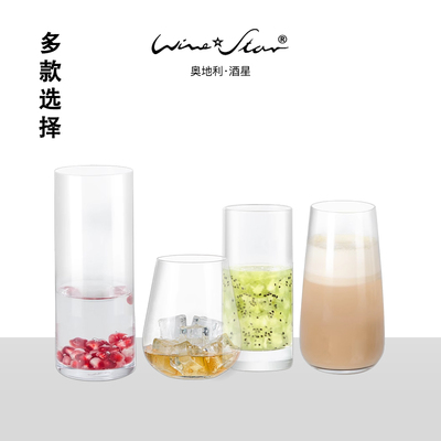 Winestar无铅水晶玻璃杯威士忌杯