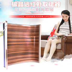 渝美U型暖脚宝弧形暖脚器暖腿板多功能暖脚暖腿碳晶电暖器取暖器