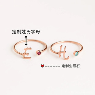 925纯银定制姓氏字母戒指幸运石尾戒精致素圈ins高级感包邮女新款