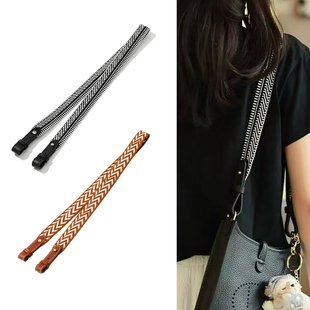 适用H家包包织带肩带替换改造伊芙琳菜篮子林迪单肩斜挎帆布包带