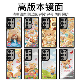 手机壳S23U潮个性 CASE手机壳适用三星GalaxyS25Ultra手机壳S24 艺术防摔保护套磁吸 镜面黄油小熊