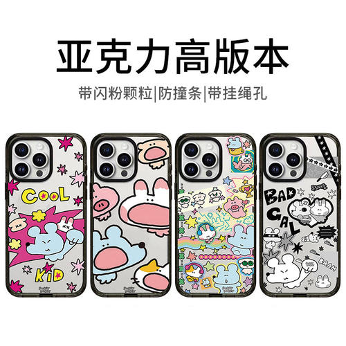 【亚克力Sukeydokey】CASE手机壳17pro坏女孩苹果16Promax手机壳猫咪iphone15Pro潮14Promax防摔套13女12磁吸