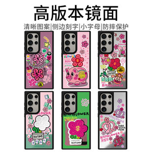 手机壳S23U潮个性 CASE手机壳适用三星GalaxyS25Ultra手机壳S24 艺术防摔保护套磁吸 镜面有钱花