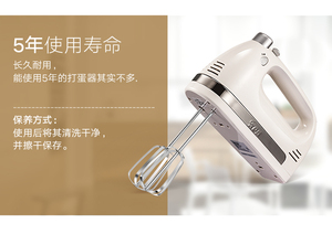 祈和KS-938AN家用手持迷你大功率电动打蛋器奶油鸡蛋搅拌器打发器