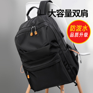 跨境双肩背包男休闲大容量电脑包Backpack多功能旅行中学生书包女