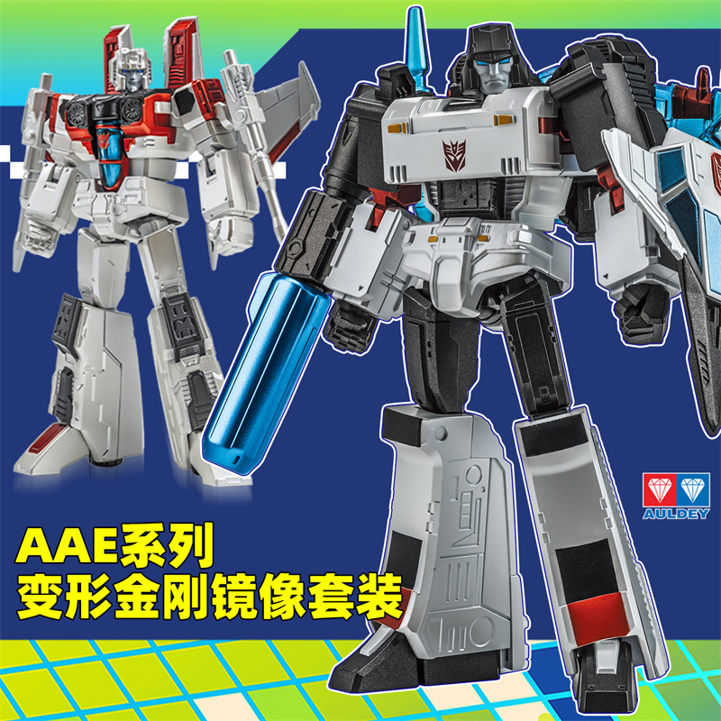 奥迪双钻变形金刚系列镜像套装新