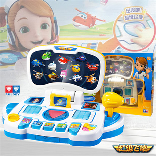 奥迪双钻超级飞侠安琪控制台游戏机学习机安其操作台基地玩具套装