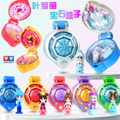 正版 时希公主魔法首饰宝盒玩具礼物女 叶罗丽迷你宝石盒子盲盒套装