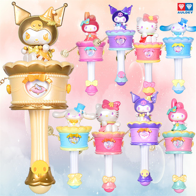 奥迪双钻三丽鸥幸运转转魔法棒女