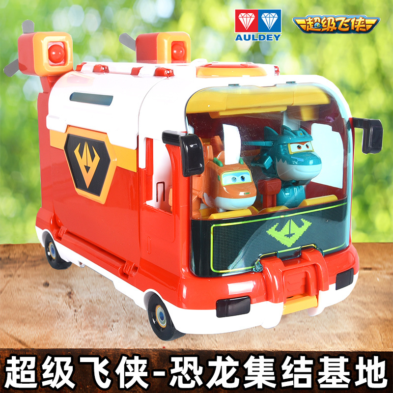 奥迪双钻超级飞侠恐龙集结基地新