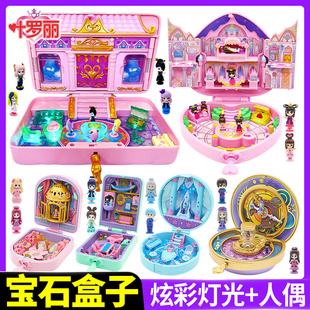 叶罗丽魔法宝石盒子花蕾堡玩具夜萝莉冰公主精灵梦娃娃屋女孩礼物