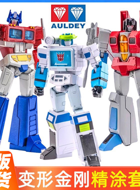 奥迪双钻正版变形金刚AAE系列G1擎天柱精涂版男玩具套装生日礼物