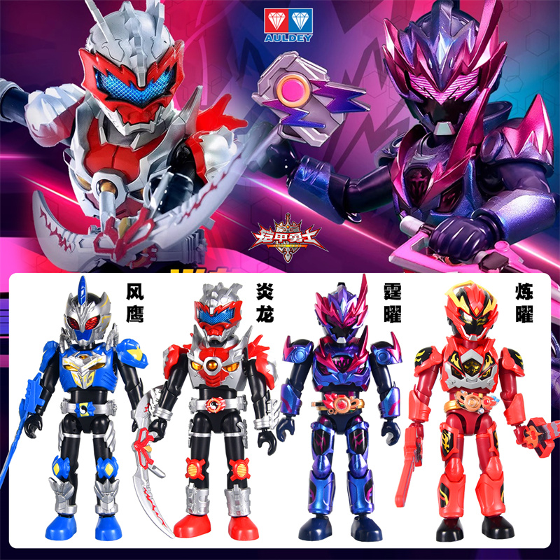 奥迪双钻铠甲勇士明星版盲盒新款