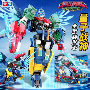 量子战队玩具量子飞龙超战神恐龙守护变形机器人魔风战魂机甲男孩