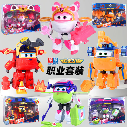 超级飞侠职业套装玩具礼物正品新