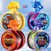 悠悠球奥迪双钻正版 金属儿童男孩溜溜球发光火力少年王yoyo球 花式