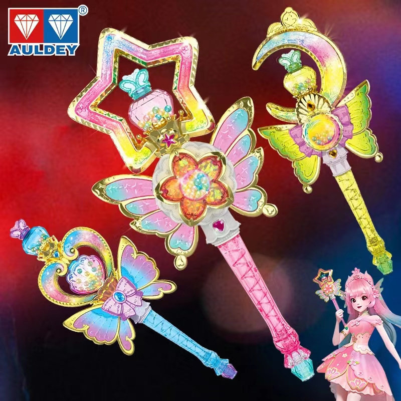 奥迪双钻巴啦啦小魔仙曜星魔法棒