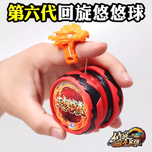 溜溜球火力少年王自动回旋yoyo球天极战虎白夜悠悠球正版奥迪双钻