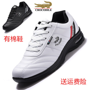 牛筋底男鞋皮面气垫运动鞋增高5男波鞋 防滑防水中年旅游鞋男软底