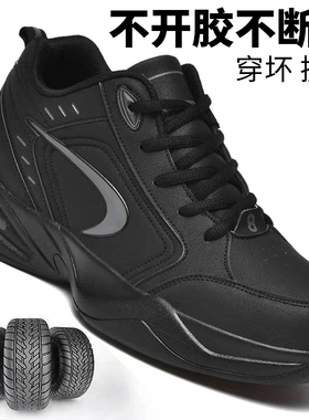 春季男鞋运动休闲鞋男士中年爸爸鞋牛筋底波鞋男款防滑耐磨旅游鞋