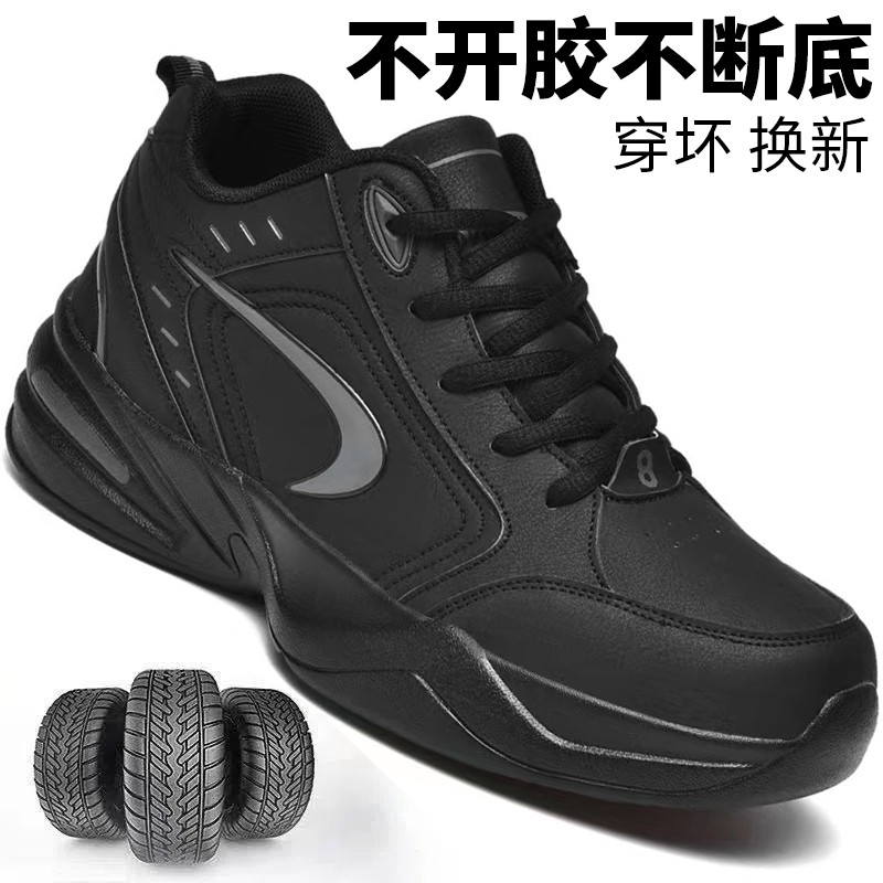 秋冬季牛筋底男士运动鞋